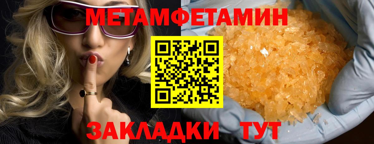 Бор  АМФ 97%  Амфетамин  Вход с VPN 