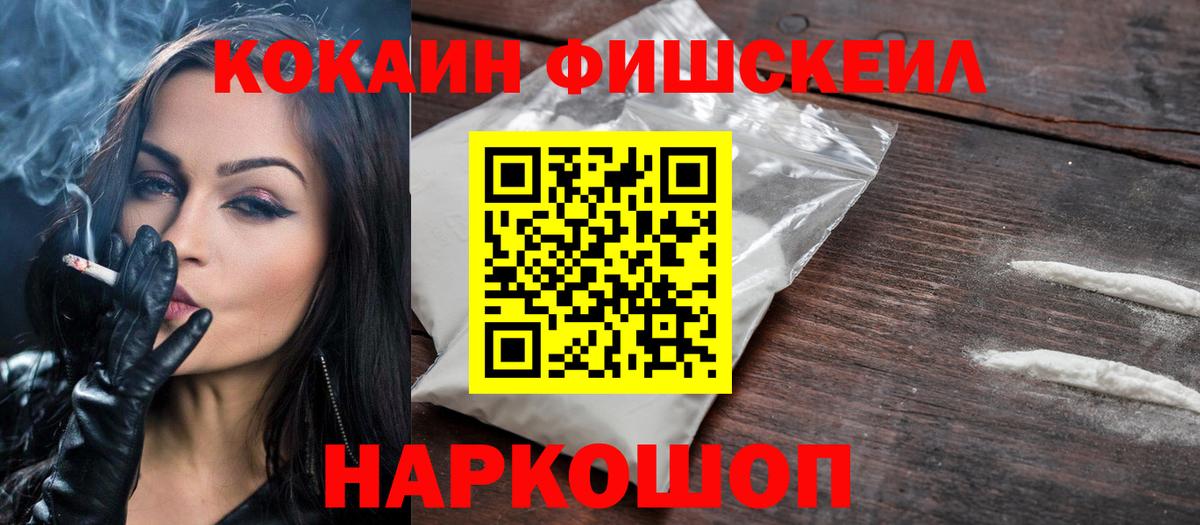 КОКАИН VHQ Бор