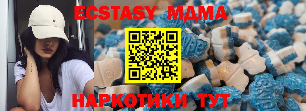 ЭКСТАЗИ Дубай Бор