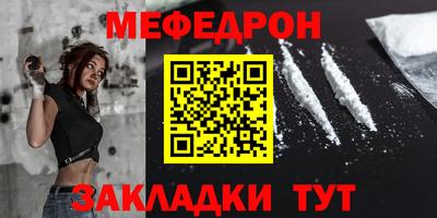 сатива Чебаркуль