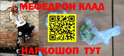 сатива Чебаркуль