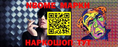 сатива Чебаркуль