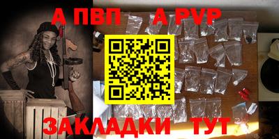сатива Чебаркуль