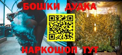 мяу мяу мука Чапаевск