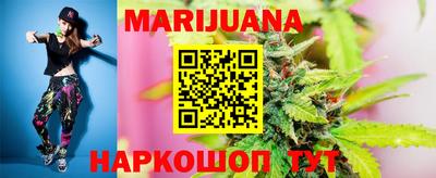 сатива Чебаркуль
