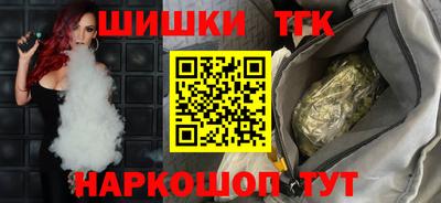 мяу мяу мука Чапаевск