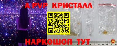 мяу мяу мука Чапаевск