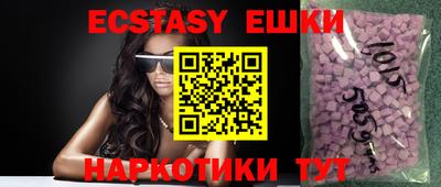 сатива Чебаркуль
