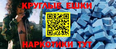 мяу мяу мука Чапаевск