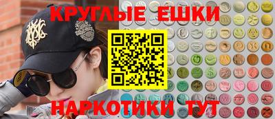 сатива Чебаркуль