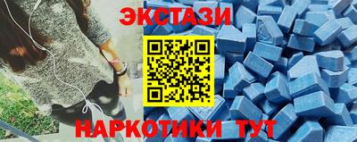 мяу мяу мука Чапаевск