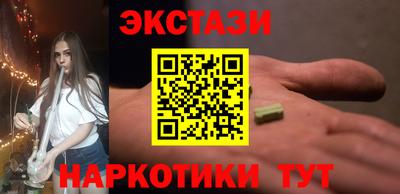 сатива Чебаркуль