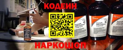 мяу мяу мука Чапаевск