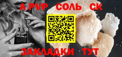 Альфа ПВП Чебоксары
