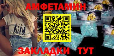 мяу мяу мука Чапаевск