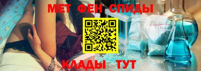 сатива Чебаркуль