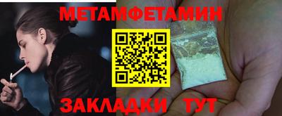 мяу мяу мука Чапаевск
