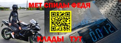 сатива Чебаркуль