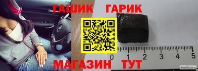 мяу мяу мука Чапаевск