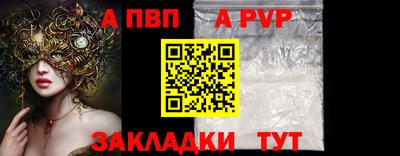 сатива Чебаркуль