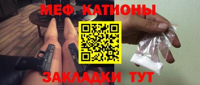 сатива Чебаркуль