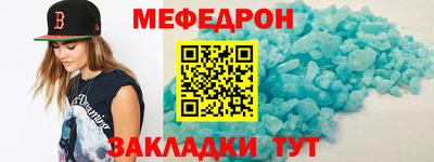 мяу мяу мука Чапаевск