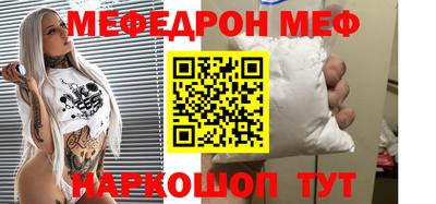 сатива Чебаркуль
