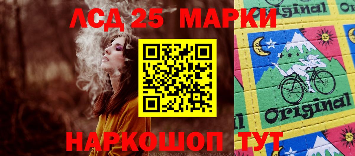 Лсд 25 экстази ecstasy Бор