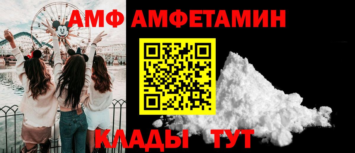 Первитин винт  Вход с VPN  Первитин винт  Бор 