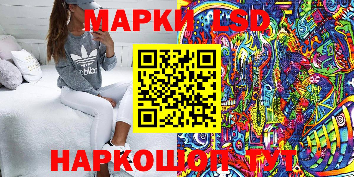 Бор  Марки 25I-NBOMe 1500мкг  Вход с VPN 