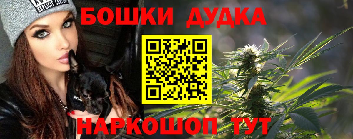 Канабис VHQ  Вход с VPN  Бор  МАРИХУАНА планчик 
