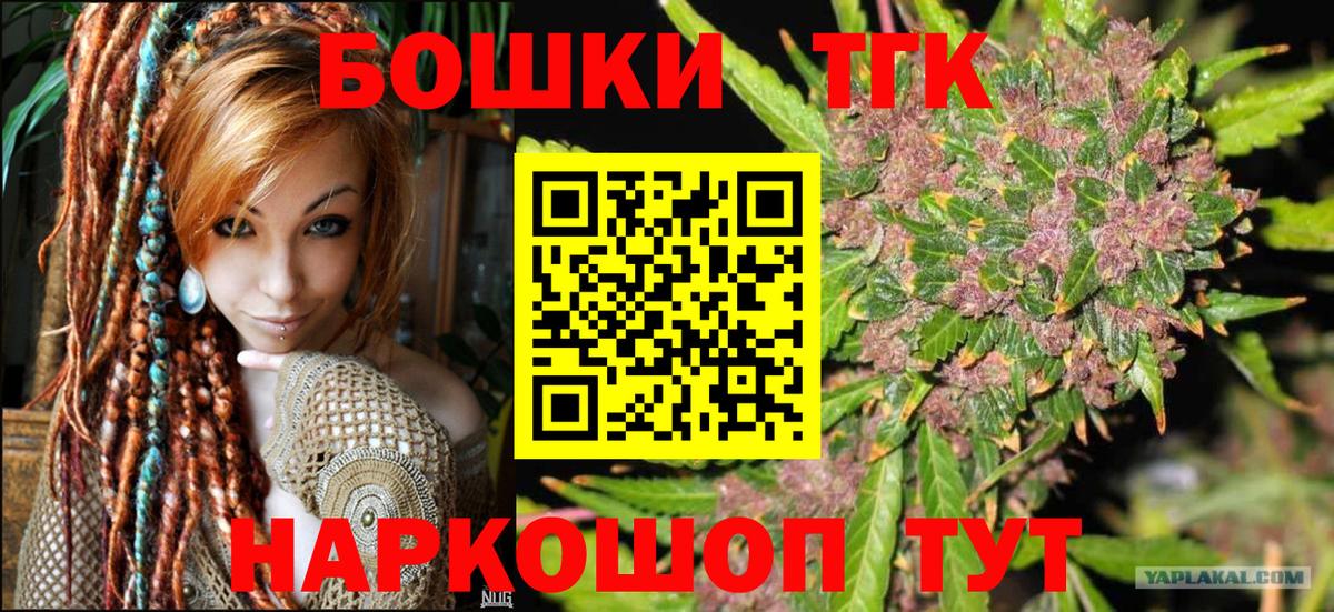 Бошки марихуана семена Бор